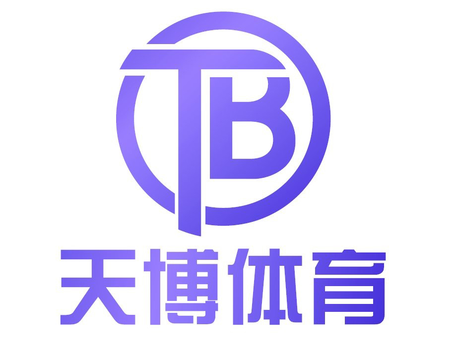 天博体育官网Logo